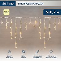 Гирлянда Айсикл (Бахрома) светодиодная 5х0,7 м, с эффектом мерцания, 152 LED, белый провод каучук, теплое белое свечение NEON-NIGHT | код 255-386 | NEON-NIGHT