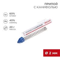 Припой с канифолью REXANT, 20 г, 2.0 мм, (олово 60%, свинец 40%), колба | код 09-3104 | REXANT