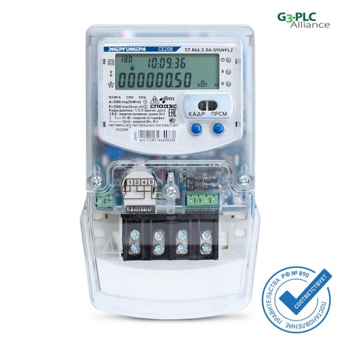 Счетчик CE208 S7.846.2.OA.QYUVFLZ SPDS 1ф многотариф. Моск.вр. | код 101002008012280 | Энергомера Счетчик CE208 S7.846.2.OA.QYUVFLZ SPDS 1ф многотариф. Моск.вр. | код 101002008012280 | Энергомера