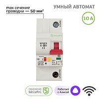 Умный Wi-Fi автоматический выключатель 1P/10A SECURIC | код SEC-HV-110 | SECURIC