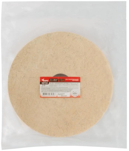 Круг полировочный фетровый для станка заточного, посадочный диаметр 32 мм, 150 мм | код 38722 | FIT фото 3