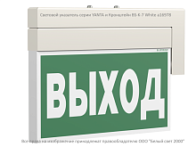 Кронштейн BS-K-7 White | код a16978 | Белый Свет