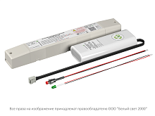Блок аварийного питания BS-STABILAR2-81-B2-UNI-SELFTEST (1.0-36Вт / =190-260В) Белый свет a36697