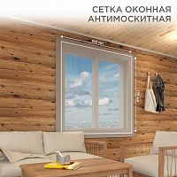 Оконная антимоскитная сетка белая с клейкой лентой 1,5х1,5 м | код 71-0227 | REXANT