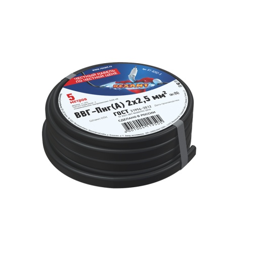 Кабель силовой медный ВВГ-Пнг(А) 2x2,5 мм кв, длина 5 метров, ГОСТ 31996-2012, ТУ 16-705.499-2010 REXANT | код 01-8202-5 | REXANT Кабель силовой медный ВВГ-Пнг(А) 2x2,5 мм кв, длина 5 метров, ГОСТ 31996-2012, ТУ 16-705.499-2010 REXANT | код 01-8202-5 | REXANT