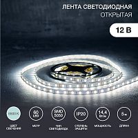 LED лента открытая, 10 мм, IP23, SMD 5050, 60 LED/m, 12 V, цвет свечения белый | код 141-465 | LAMPER