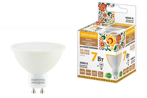 Лампа светодиодная PAR16 7 Вт, 230 В, 4000 К, GU10 Народная | код SQ0340-1662 | TDM НАРОДНЫЙ Лампа светодиодная PAR16 7 Вт, 230 В, 4000 К, GU10 Народная | код SQ0340-1662 | TDM НАРОДНЫЙ
