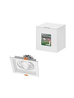 Светильник встраиваемый карданный Фокус-1 LED CSL-01-1x11-NW 11 Вт, 35°, 4000 К, 80 Ra, IP20, TDM | код SQ0369-0413 | TDM