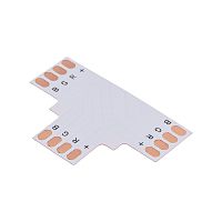 Плата соединительная (T) для RGB светодиодных лент шириной 10 мм LAMPER | код 144-126-1 | LAMPER