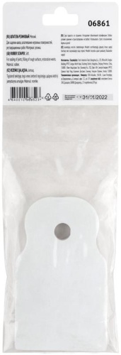 Шпатель резиновый белый 40 мм | код 6861 | FIT фото 4