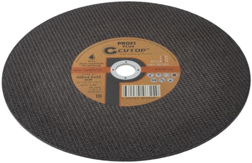 Диск отрезной по металлу профессиональный Т41-400х4.0х32мм Profi Plus Cutop 50-324 фото 2