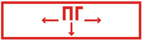 Этикетка самоклеящаяся 310х90мм ''Пожарный гидрант'' IEK | код LPC10-1-31-09-PGID | IEK