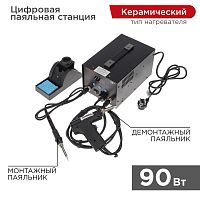 Паяльная станция (паяльник + демонт. паяльник), модель R048, цифровая, 200-480°C, LED дисплей REXANT | код 12-0735 | REXANT