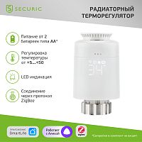 Терморегулятор для радиатора SECURIC | код SEC-TW-101W | SECURIC