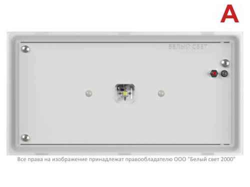 Светильник аварийный BS-VOLNA-83-L2-INEXI3 | код a15861 | Белый Свет фото 6