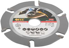 Диск пильный по дереву, посадочный диаметр 22,2 мм, 6 зубьев с карбидными вставками, 125 мм | код 37636 | FIT