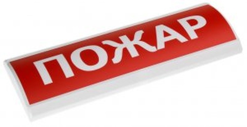 Оповещатель световой ЛЮКС-24 Пожар! | код 0132507868 | ЭиА Оповещатель световой ЛЮКС-24 Пожар! | код 0132507868 | ЭиА