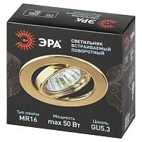 Светильник ST2A GD 50Вт MR16 12В точечный поворот. штампован. зол. ЭРА C0043806