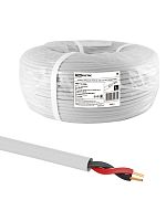 Кабель КПСнг(А)-FRLSLTx 1х2х1.5 мм (бухта 200м) ТРТС | код SQ0114-0206 | РЭМЗ ТМ