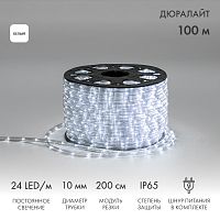Дюралайт LED, постоянное свечение (2W) - белый, 24 LED/м 10мм, бухта 100м | код 121-125-3 | NEON-NIGHT