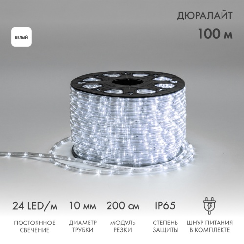 Дюралайт LED, постоянное свечение (2W) - белый, 24 LED/м 10мм, бухта 100м | код 121-125-3 | NEON-NIGHT