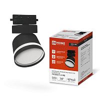 Светильник трековый TOP-LINE TR-GX53-TL 51RB GX53 с подсветкой под лампу черн. IN HOME 4690612043746