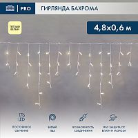 Гирлянда Айсикл (бахрома) светодиодный, 4,8 х 0,6 м, белый провод, 230 В, диоды ТЕПЛЫЙ БЕЛЫЙ, 176 LED NEON-NIGHT | код 255-138 | NEON-NIGHT