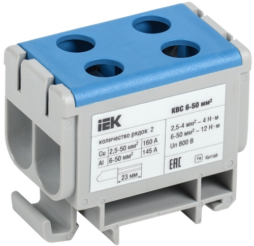Клемма вводная силовая КВС 6-50мм2 2х-рядная синяя | код YZN13-050-K07 | IEK Клемма вводная силовая КВС 6-50мм2 2х-рядная синяя | код YZN13-050-K07 | IEK