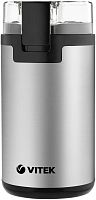 Кофемолка Vitek VT-8370 300Вт сист.помол.:ротац.нож вместим.:80гр белый | код 2046279 | VITEK