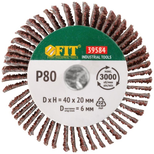 Диск лепестковый для дрели радиальный 40х20х6 мм Р 80 | код 39584 | FIT фото 4