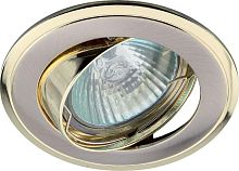 Светильник KL22А SN/G 50Вт MR16 12В точечный литой поворот. "двойной контур" сатин никель/зол. | Код. C0043708 | ЭРА