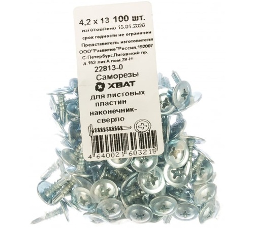 Саморез по металлу 4,2х13 сверлоконечный (100шт) | код. 22813-0 | FIT Саморез по металлу 4,2х13 сверлоконечный (100шт) | код. 22813-0 | FIT