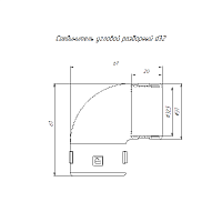 Соединитель угловой разборный д32 (30шт/300шт уп/кор) | код PR.07532 | Промрукав