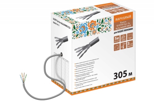 Кабель витая пара народный U/UTP Cat 5e 4х2х24AWG CCA (305м) ПВХ. серый ТРТС | код SQ0107-0111 | РЭМЗ ТМ Кабель витая пара народный U/UTP Cat 5e 4х2х24AWG CCA (305м) ПВХ. серый ТРТС | код SQ0107-0111 | РЭМЗ ТМ