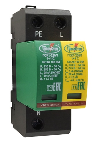 Двухполюсные УЗИП класса испытаний I комбинированного типа. ГСК1-230/7 1+1 С | код 100 054 | Hakel