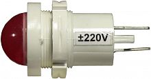 Светодиодная лампа СКЛ-12А-К-2-220(М), красная, мигающая, 220В 50Гц/пост., диаметр посадочного отверстия 22мм, УХЛ2.1 | код A8021-T67770066 | Каскад-Электро