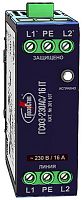 УЗИП класса испытаний III со встроенным однофазным помехоподавляющим фильтром для сетей с системой заземления. ГСФ3-230АС/16 IT | код 301 107 | Hakel