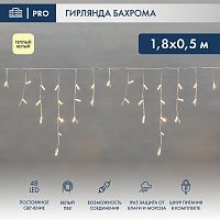 Гирлянда Айсикл (бахрома) светодиодный, 1,8 х 0,5 м, белый провод, 230 В, диоды ТЕПЛЫЙ БЕЛЫЙ, 48 LED | код 255-026 | NEON-NIGHT