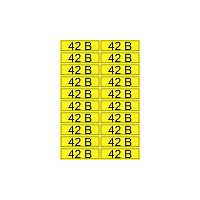 Наклейка знак электробезопасности 42 В 15х50 мм REXANT (20шт на листе) | код 55-0003 | REXANT