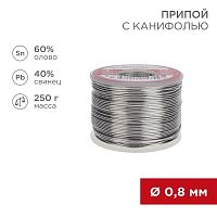 Припой с канифолью 250гр d0.8мм (Sn60 Pb40 Flux 2.2%) | код 09-3312 | Rexant