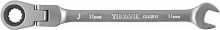 CFRW08 Ключ гаечный комбинированный трещоточный карданный, 8 мм | код CFRW08 | Thorvik