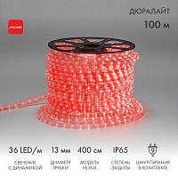 Дюралайт LED, свечение с динамикой (3W) - красный, 36 LED/м, бухта 100м | код 121-322 | NEON-NIGHT