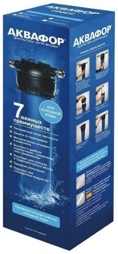 Корпус Гросс 20' (20BB) для Х/В армированный 1' нр. | код 208154 | АКВАФОР Корпус Гросс 20' (20BB) для Х/В армированный 1' нр. | код 208154 | АКВАФОР