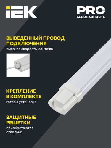 Светильник светодиодный ДСП 1312 48Вт 4000К IP65 белый пластик | код LDSP0-1312-48-4000-K01 | IEK фото 4
