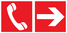 Пиктограмма ТЕЛЕФОН / СТРЕЛКА 300х150мм для аварийно-эвакуационного светильника Giant/Vision/Resist/Twofold/Evade | код V5-EM03-60.003.046 | Вартон