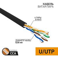 Кабель витая пара U/UTP кат.5E 4х2х24AWG омедненный наружн. прокладки черн. 305м | код 01-0045-3 | PROCONNECT