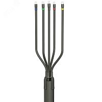 Муфта 5 ПКВ(Н)Тп-1 (70-120) нг-Ls с наконечниками (пластик/ЭПР без брони) | код | ЗЭТАРУС