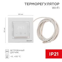 Терморегулятор цифровой RX-44W REXANT | код 51-0577 | REXANT