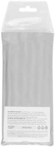 Сверло по металлу HSS черненые 12.0х151мм (уп.5шт) FIT 33603 фото 4 Сверло по металлу HSS черненые 12.0х151мм (уп.5шт) FIT 33603 фото 4