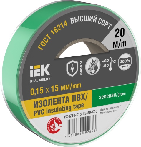 Изолента 0,15х15мм зеленая 20м | код EX-IZ10-C15-15-20-K06 | IEK Изолента 0,15х15мм зеленая 20м | код EX-IZ10-C15-15-20-K06 | IEK